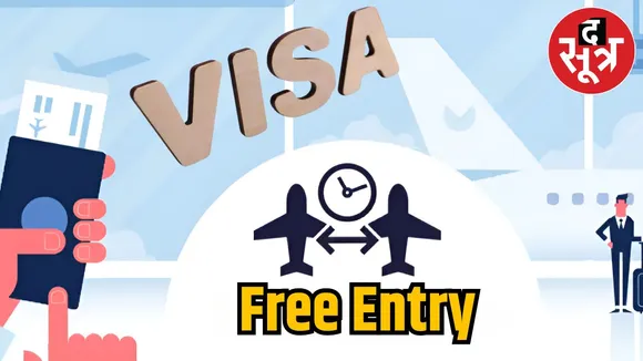 free entry