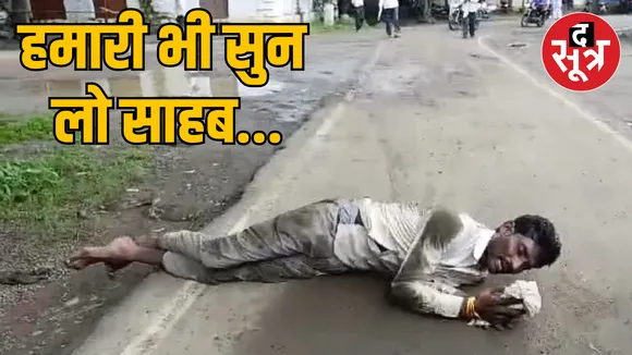 Farmer reached public hearing rolling MP Khandwa Road