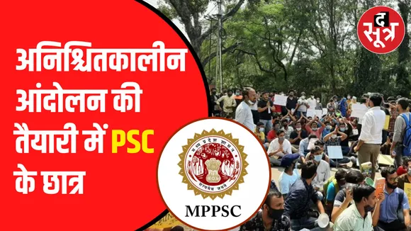 psc