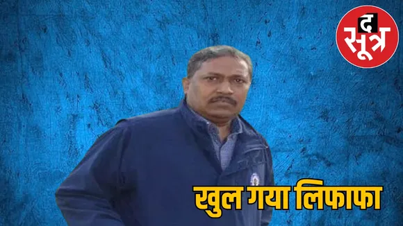  Chhattisgarh IPS officer promotion  the sootr