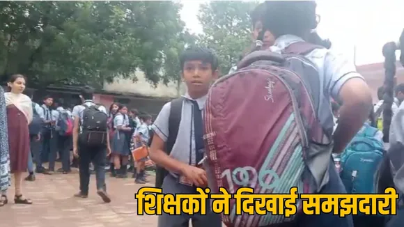 Chhattisgarh Atmanand English Medium School Current Spread News the sootr