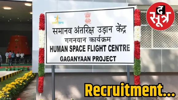 Recruitment  