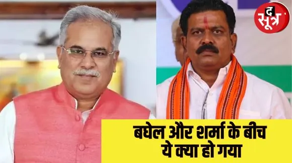 jheeram hatyaakaand Chhattisgarh Former CM Bhupesh Baghel  Home Minister Vijay Sharma द सूत्र