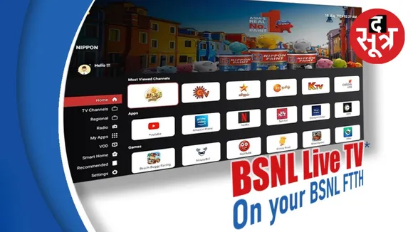bsnl live tv app