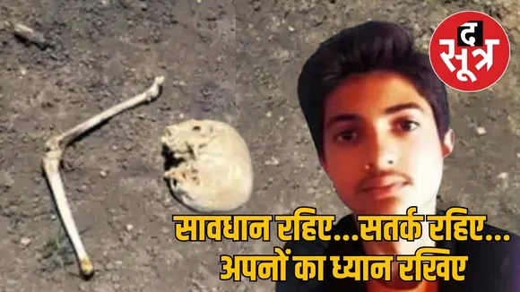 दमोह जयराज पटेल हत्याकांड