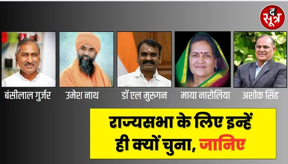 एमपी