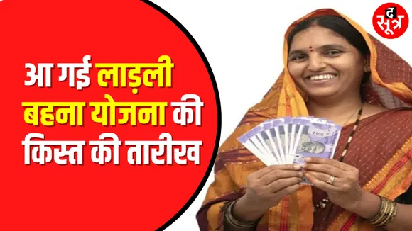 े
