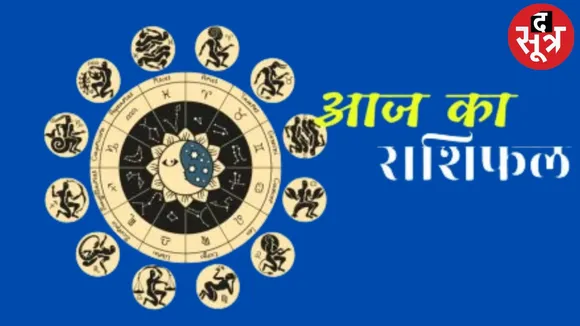 horoscope