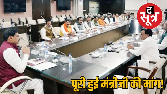 minister private secretary