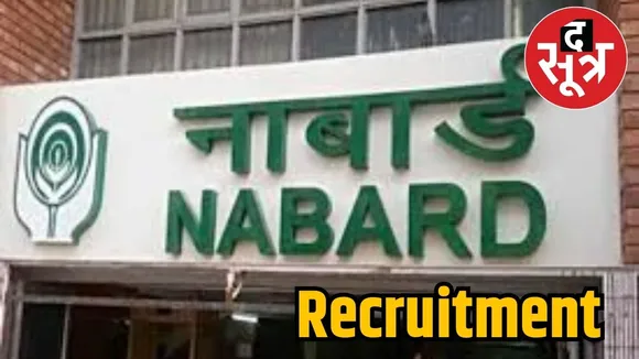  Recruitment ्िुबप