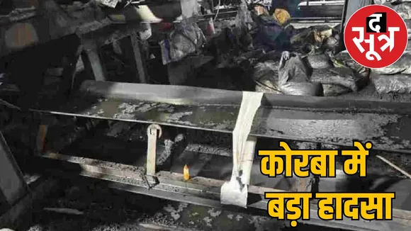Major accident in Korba's carbon factory