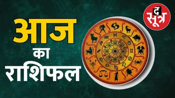 horoscope Monday 9 September