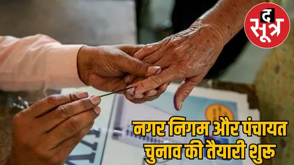 Work to add names new voters started