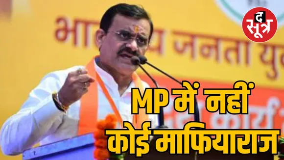 MP BJP State President VD Sharma Jabalpur visit
