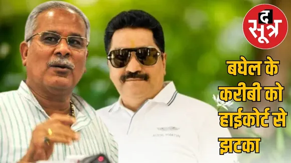 High Court refused grant bail KK Srivastava accused fraud case the sootr
