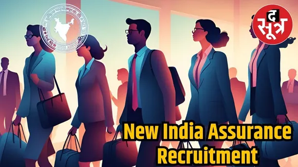 New India Assurance Recruitment