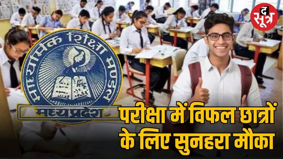 ें्िु