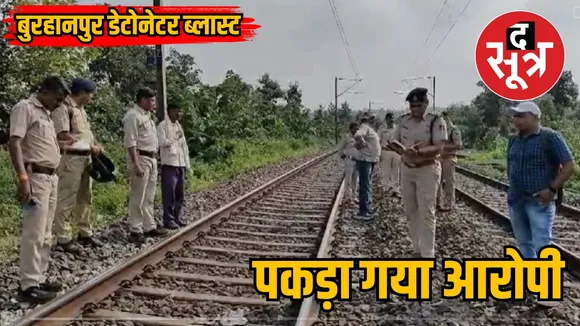 Burhanpur Army Special Train
