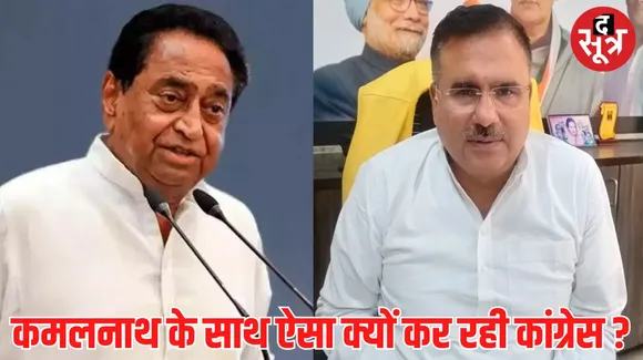 kamalnath and alok sharma