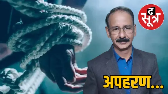 वकील का अपहरण