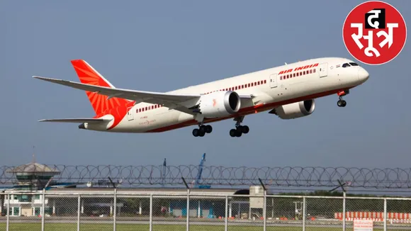 direct flight raipur-prayagraj