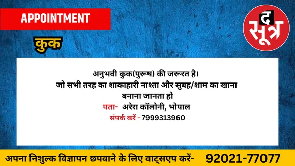 कुक