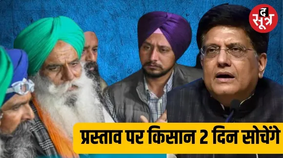 Kisan Aandolan 19