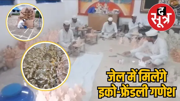  Central jail making eco friendly ganesh