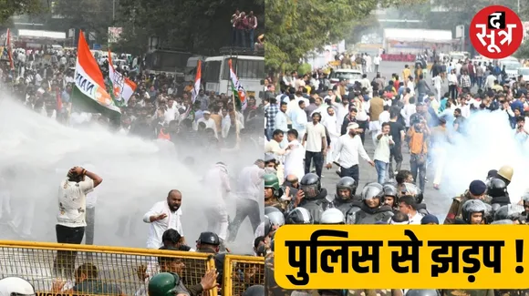 congress protest