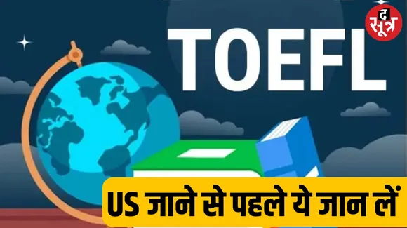 TOEFL Marks American Universities