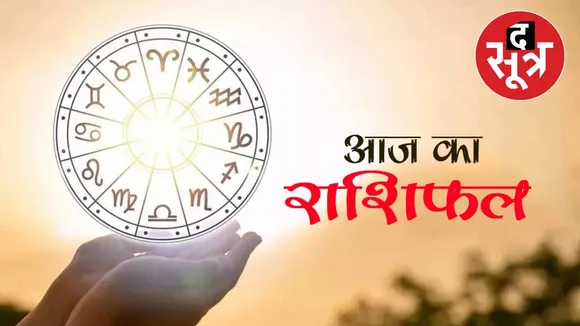 horoscope Tuesday 20 August 