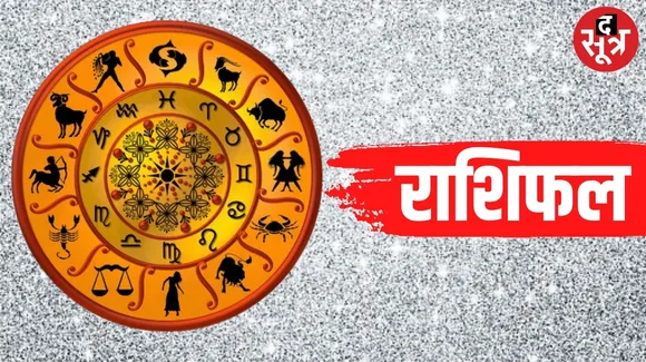 Horoscope for February 19th