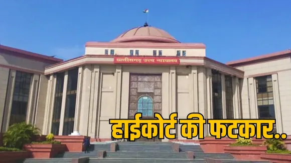 Chhattisgarh High Court