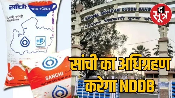 NDDB will take over MP cooperative milk brand Sanchi