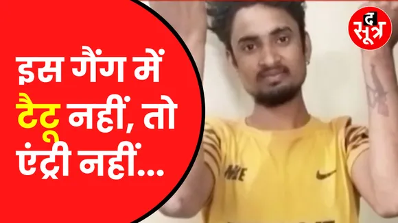 gwalior news