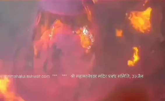 महाकाल मंदिर में आग 
