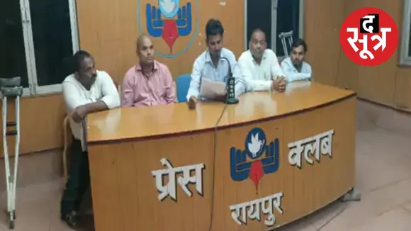 छत्तीसगढ़ फर्जी दिव्यांग सर्टिफिकेट मामला 