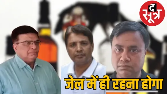 Chhattisgarh liquor scam retired IAS Anil Tuteja Anwar Dhebar AP Tripathi UP STF fake hologram case the sootr