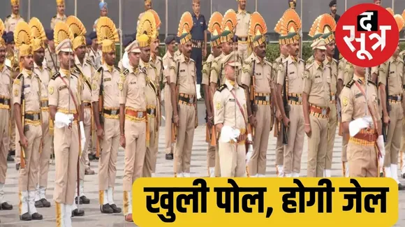 सीआइएसफ