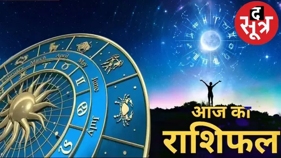 HOROSCOPE