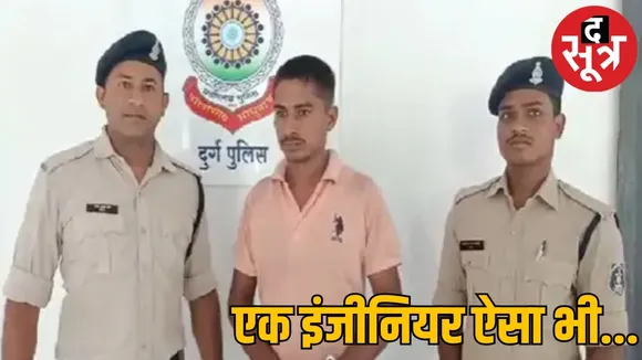 bhilai crime news