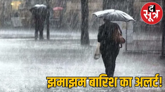 weather forecast 