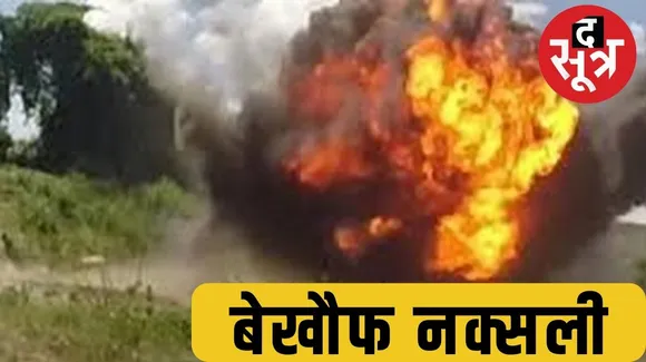आईईडी ब्लास्ट