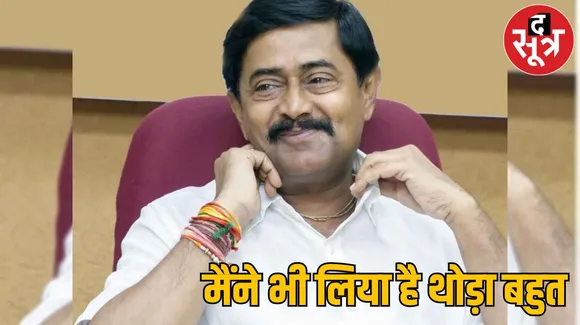 रस