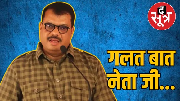 umang singhar