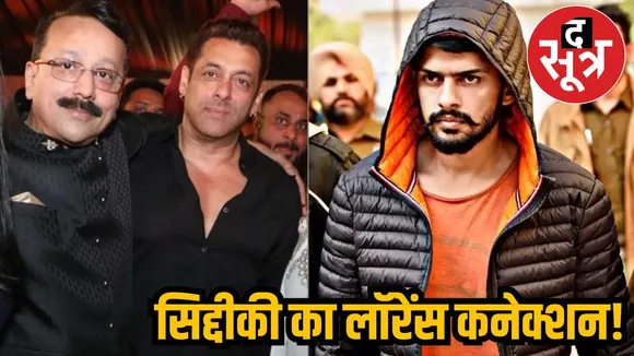 बाबा सिद्दीकी के मर्डर के बाद बढ़ाई गई सलमान की सुरक्षा, शूटिंग रद्द
