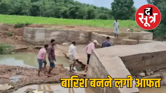 chhattisgarh monsoon rain news the sootr