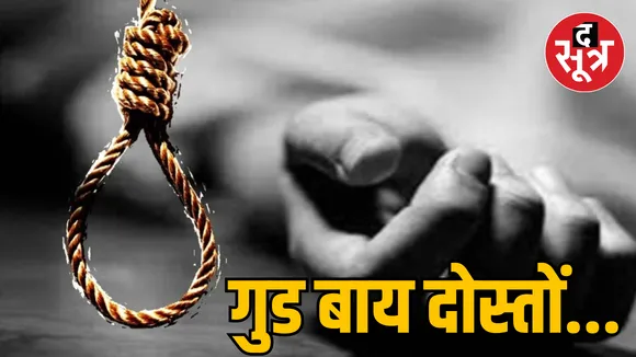MP Alirajpur lover couple found hanging news