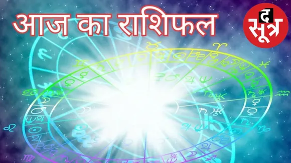 horoscope