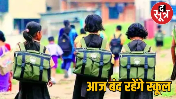 बंद